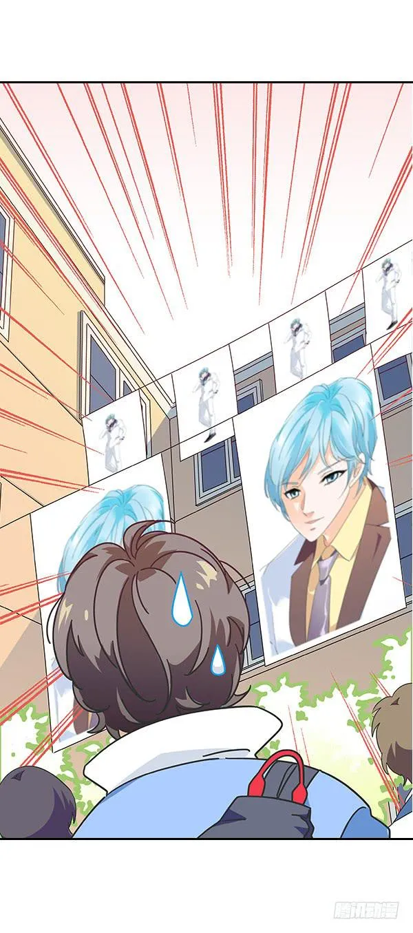 001-误入男子更衣室 第15页
