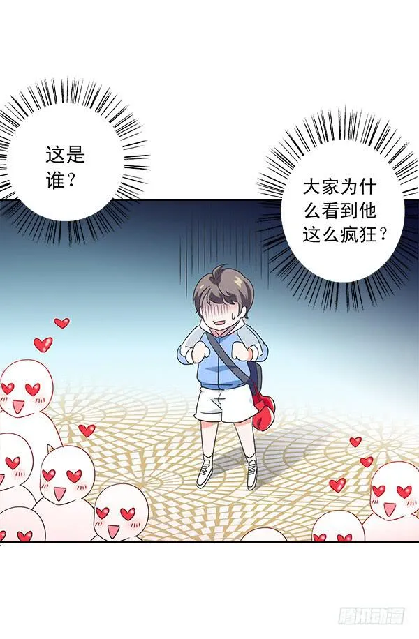 001-误入男子更衣室 第16页