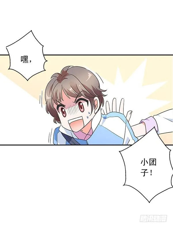 001-误入男子更衣室 第18页