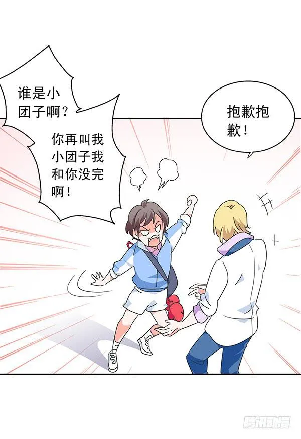 001-误入男子更衣室 第19页