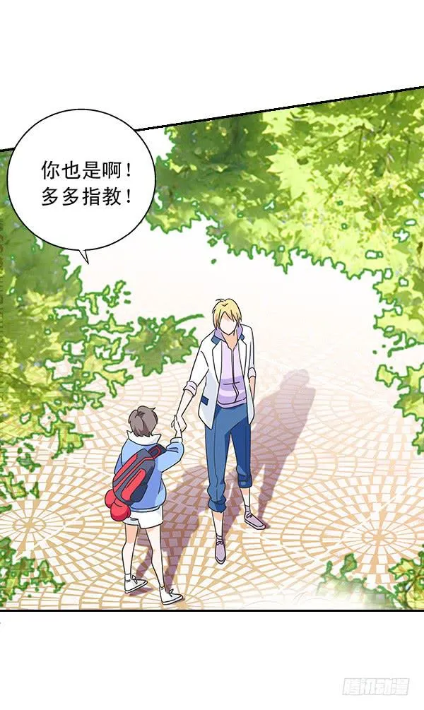 001-误入男子更衣室 第22页