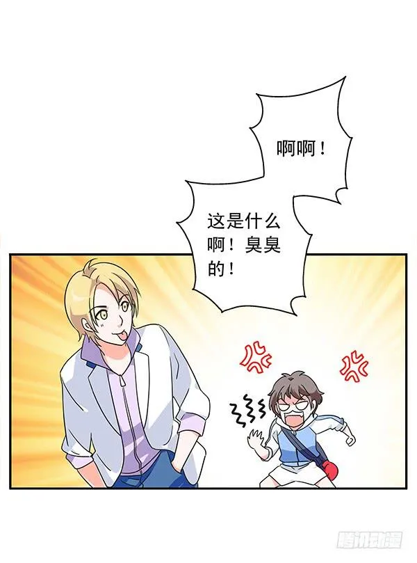 001-误入男子更衣室 第25页