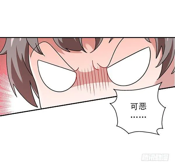 001-误入男子更衣室 第26页