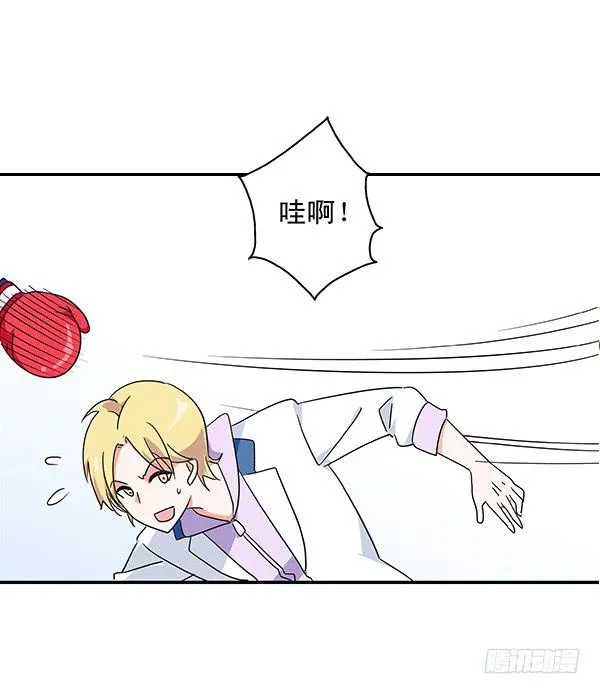 001-误入男子更衣室 第28页
