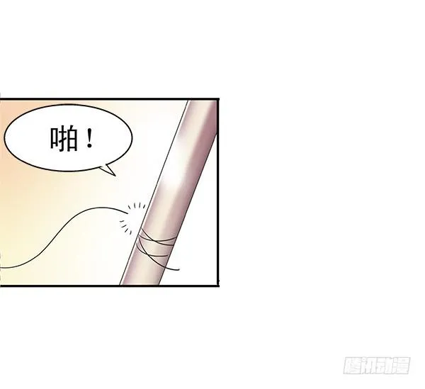 001-误入男子更衣室 第30页
