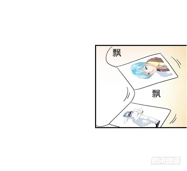 001-误入男子更衣室 第31页