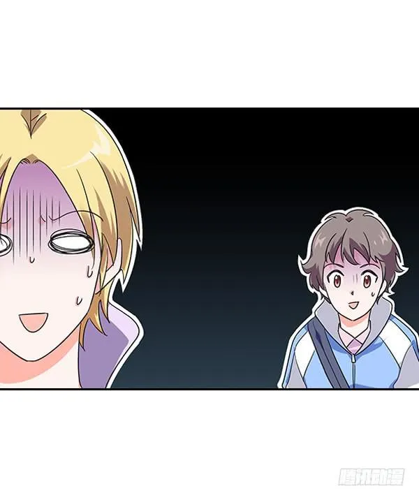 001-误入男子更衣室 第33页