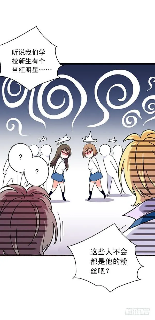 001-误入男子更衣室 第34页