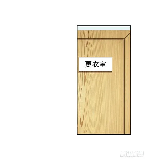 001-误入男子更衣室 第40页