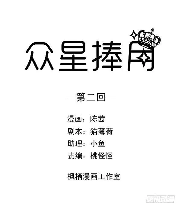 002-同学，身材不错呀 第1页