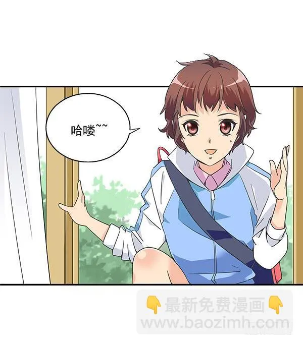 002-同学，身材不错呀 第5页