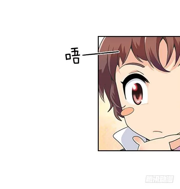 002-同学，身材不错呀 第8页