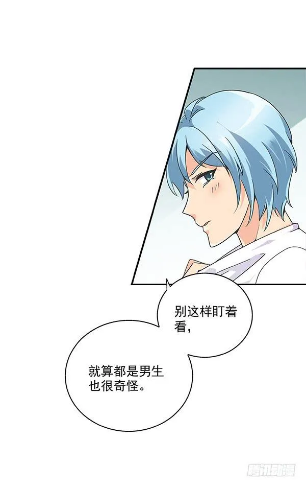 002-同学，身材不错呀 第11页