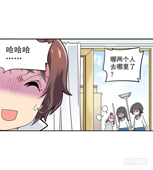 002-同学，身材不错呀 第13页