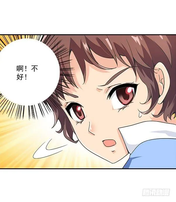 002-同学，身材不错呀 第14页