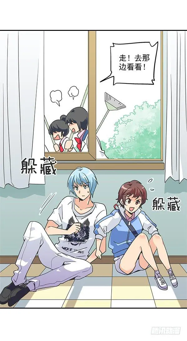 002-同学，身材不错呀 第17页