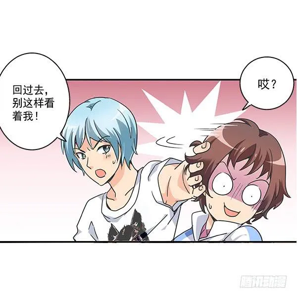 002-同学，身材不错呀 第20页