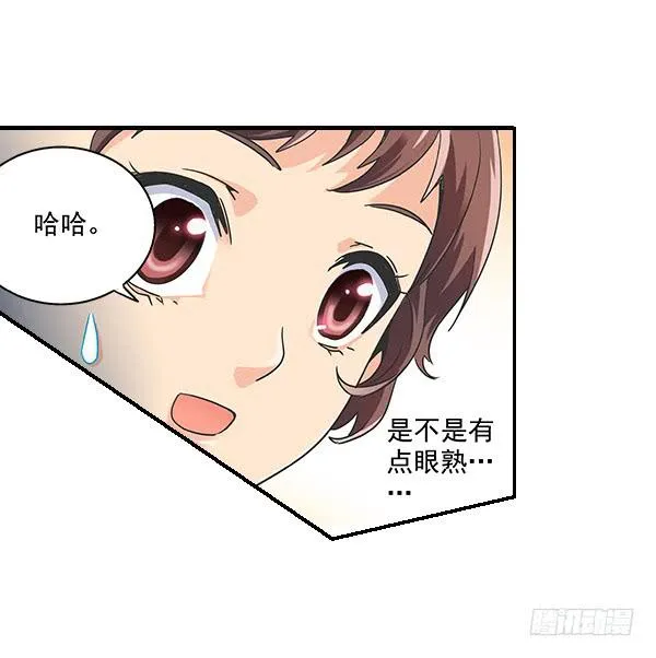 002-同学，身材不错呀 第21页