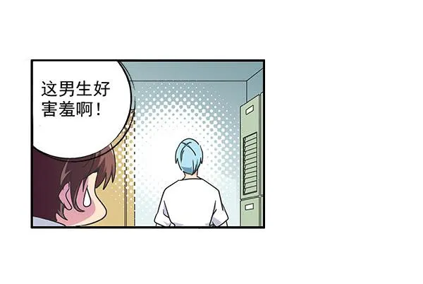 002-同学，身材不错呀 第23页