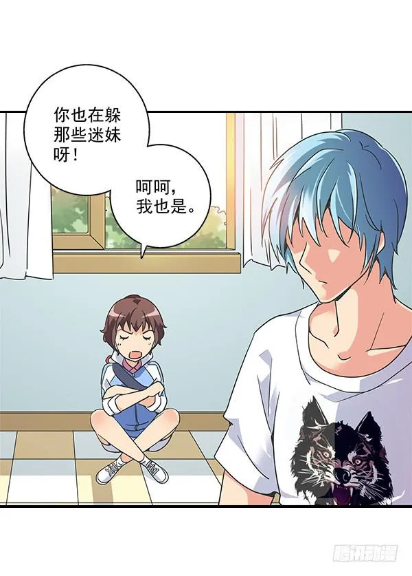 002-同学，身材不错呀 第24页