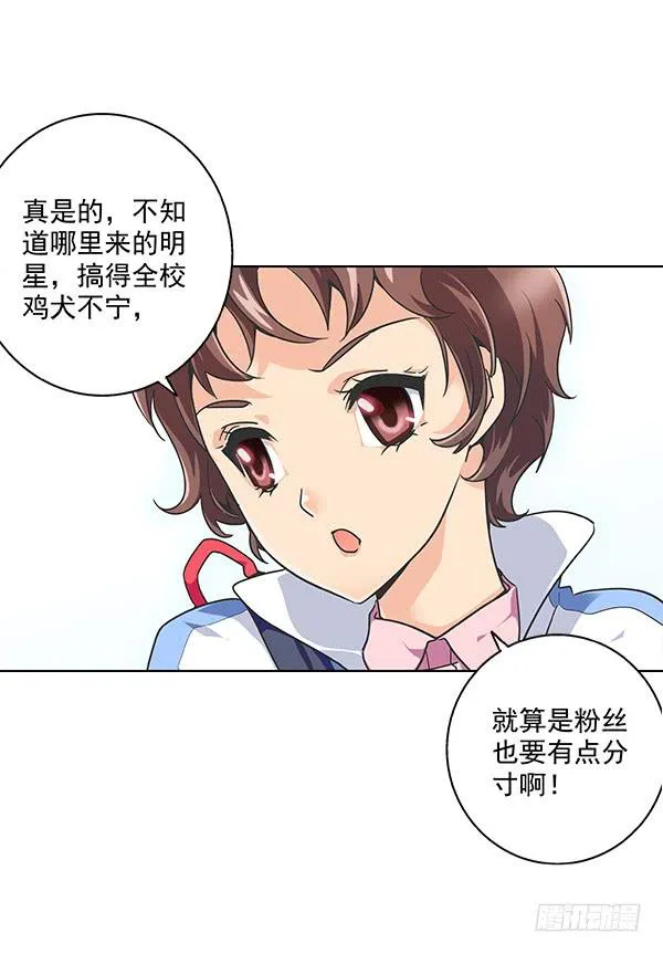 002-同学，身材不错呀 第25页