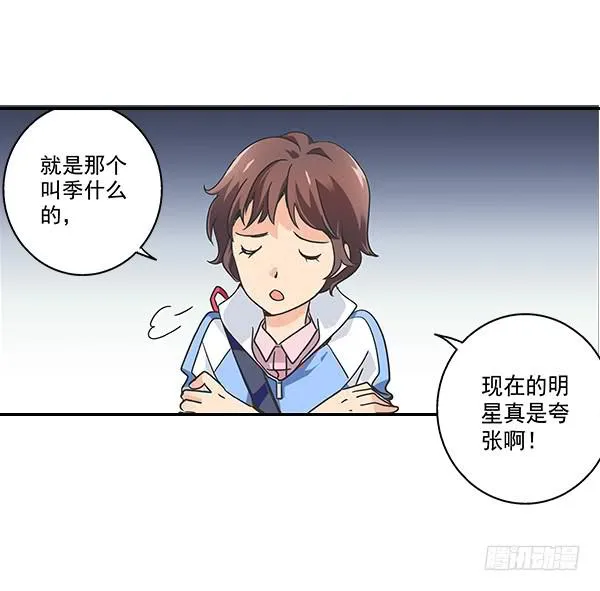 002-同学，身材不错呀 第28页