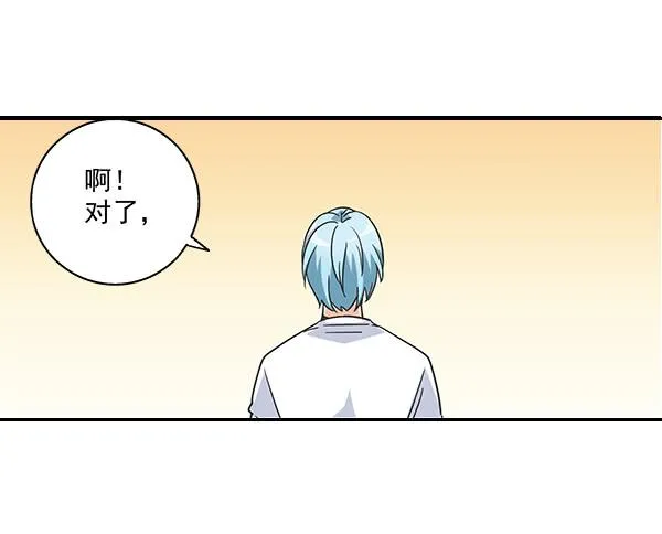 002-同学，身材不错呀 第36页