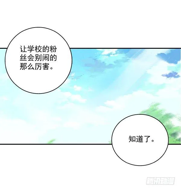 002-同学，身材不错呀 第37页