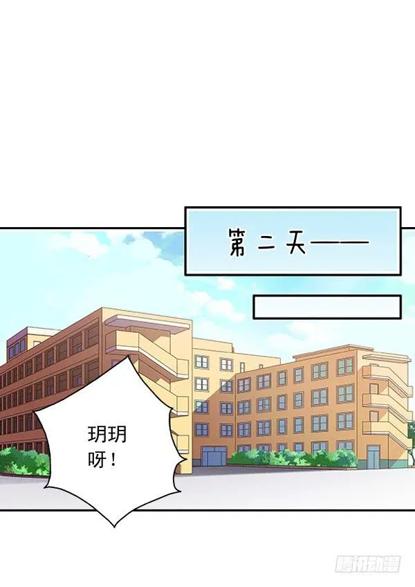 002-同学，身材不错呀 第38页