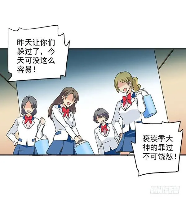 002-同学，身材不错呀 第44页