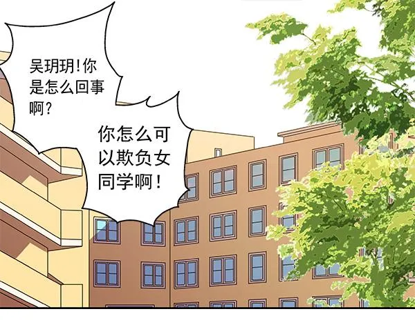 003-上梁不正下梁歪 第8页