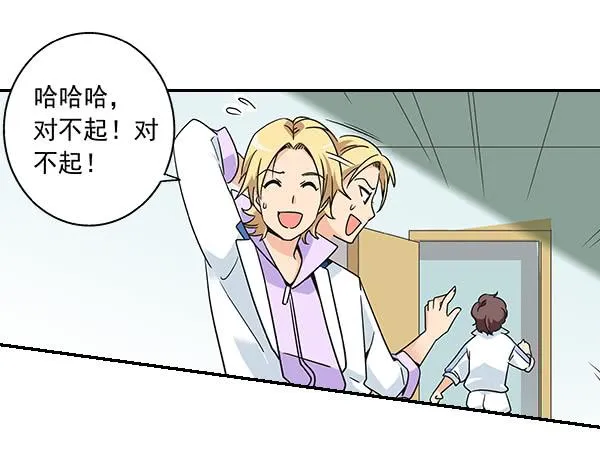003-上梁不正下梁歪 第19页