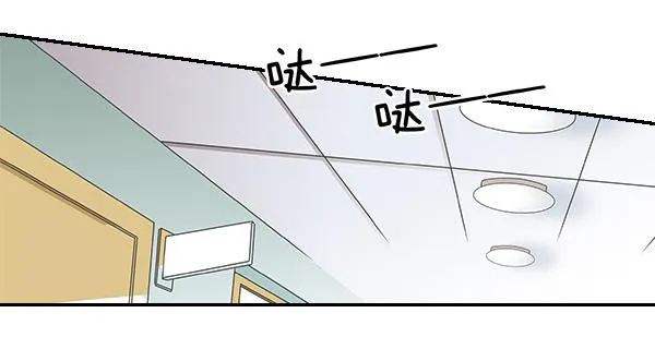 003-上梁不正下梁歪 第20页