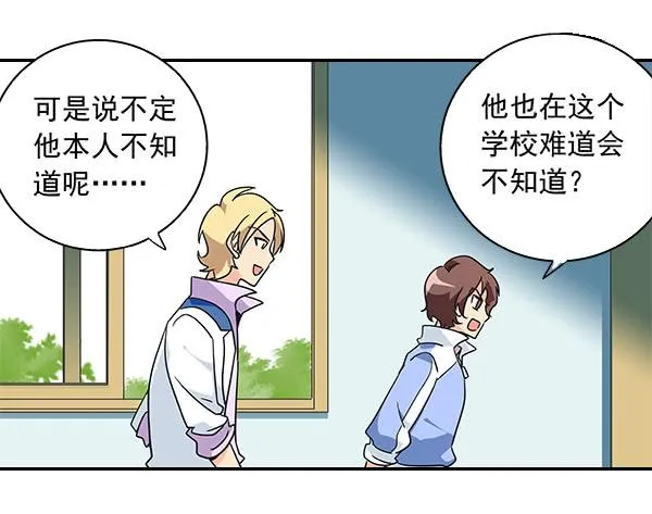 003-上梁不正下梁歪 第23页
