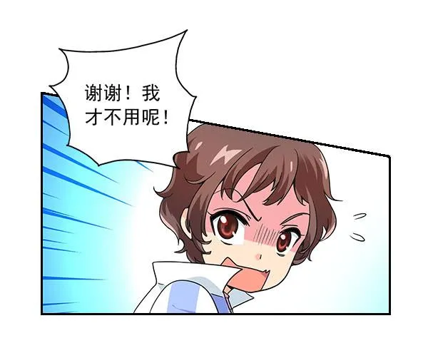 003-上梁不正下梁歪 第36页