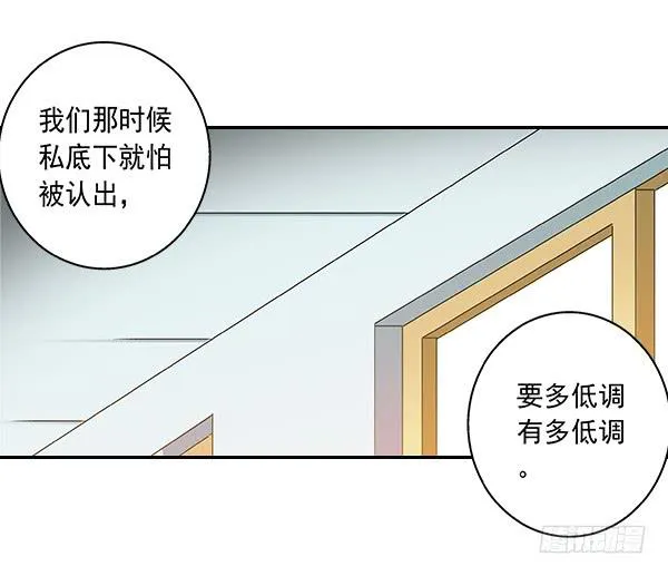 003-上梁不正下梁歪 第37页