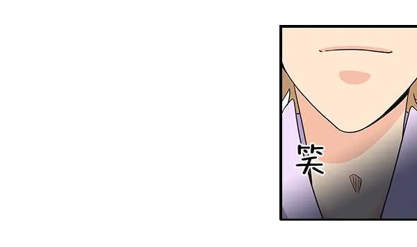 003-上梁不正下梁歪 第41页