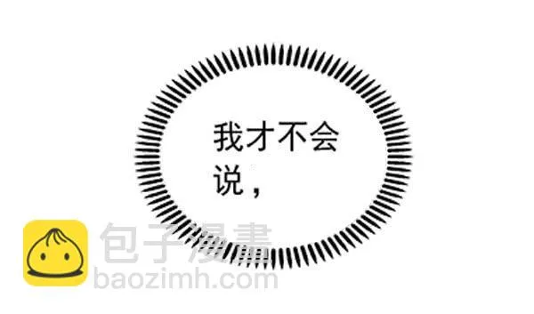 003-上梁不正下梁歪 第42页