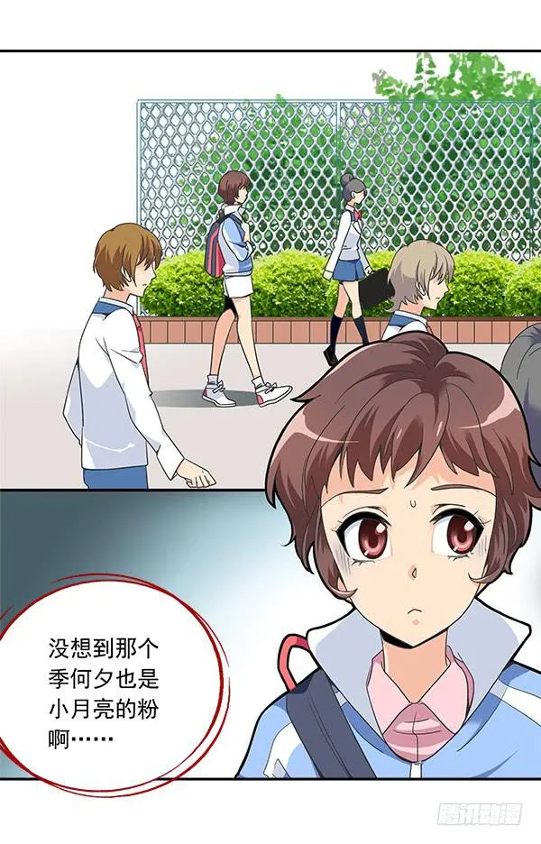 004-相片 第24页