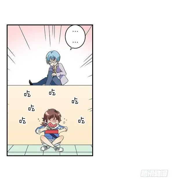 005-给你加鸡腿 第5页