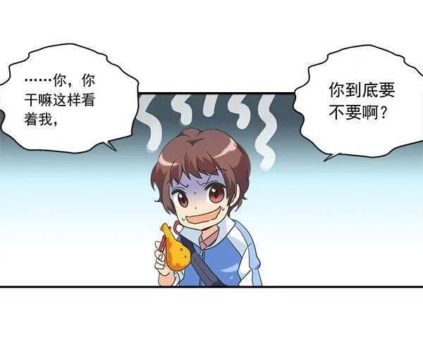 005-给你加鸡腿 第15页