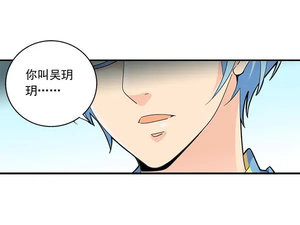 005-给你加鸡腿 第21页