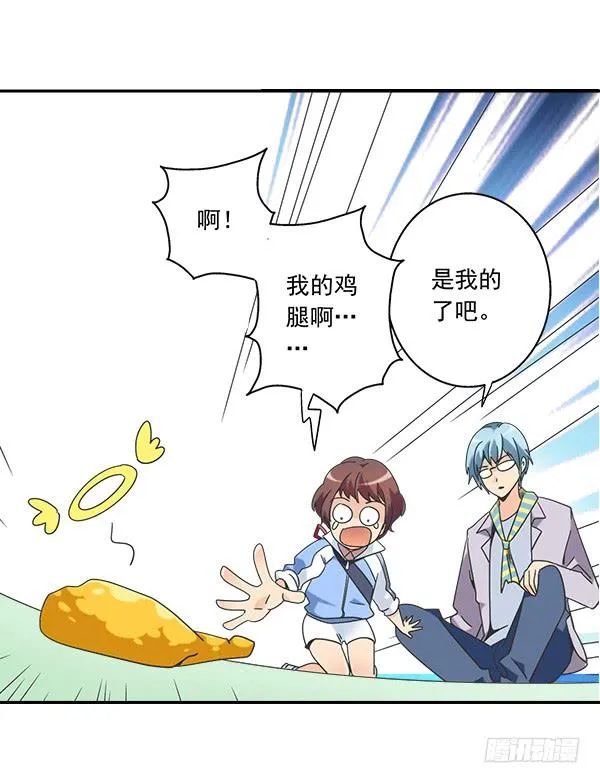 005-给你加鸡腿 第25页