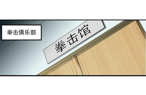 005-给你加鸡腿 第32页