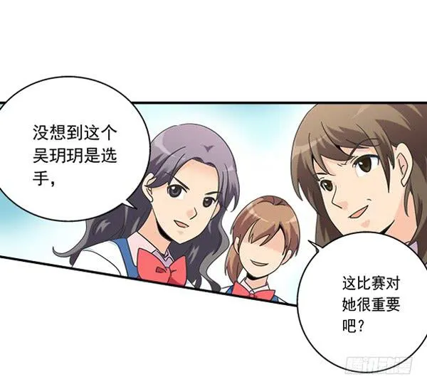 005-给你加鸡腿 第42页