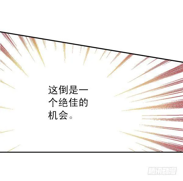 005-给你加鸡腿 第43页