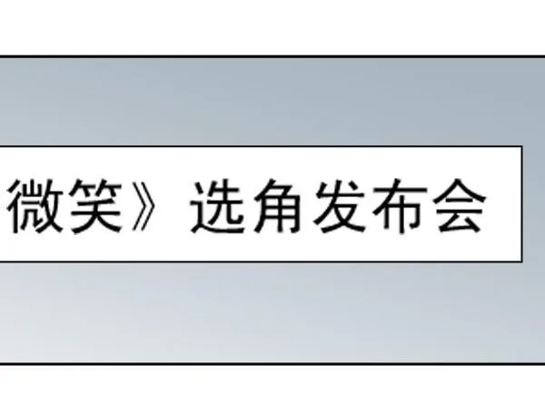 006-礼物和暗算 第2页