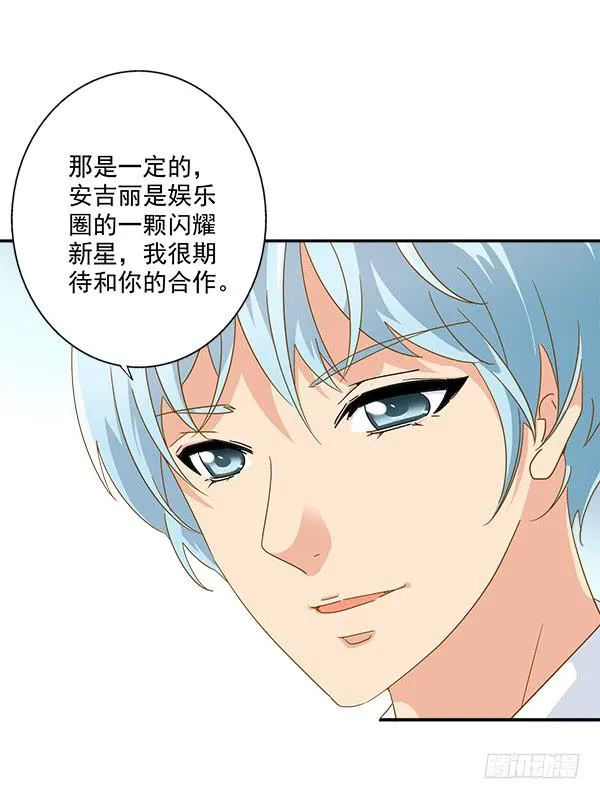 006-礼物和暗算 第5页