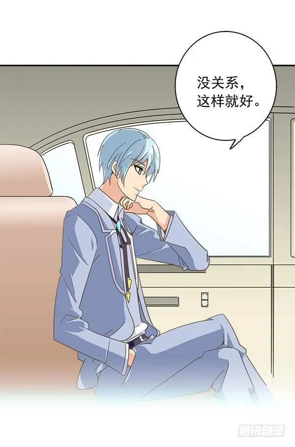 006-礼物和暗算 第13页