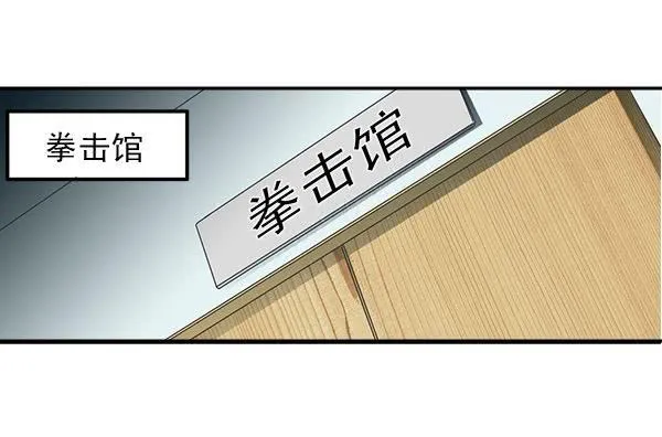 006-礼物和暗算 第15页